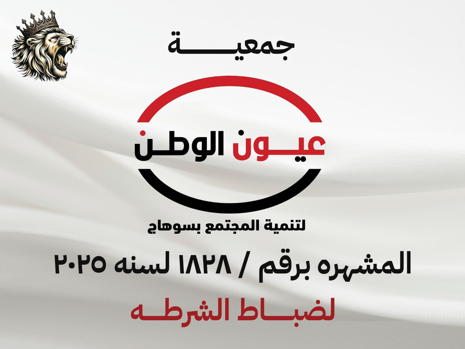 WhatsApp Image 2025-06-28 at 18.42.10_8fa9d921